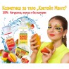 ЛОСИОН ЗА ТЯЛО КОКТЕЙЛ ОТ МАНГО